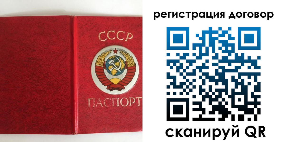 миграционный учет в Шадринске