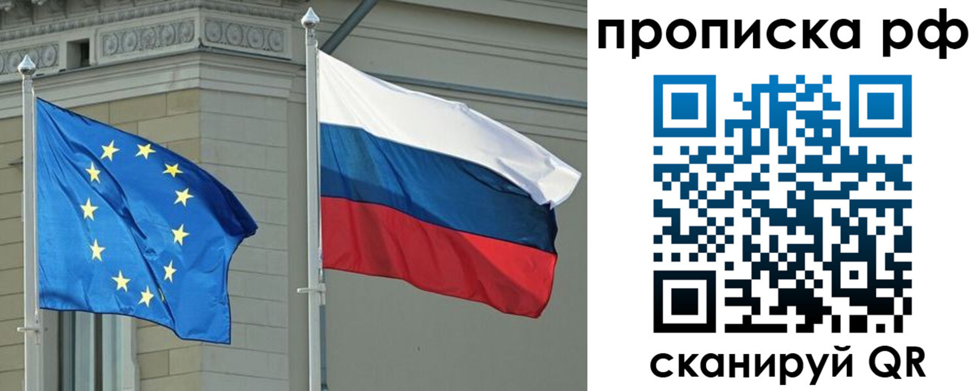 прописка для военкомата в Шадринске